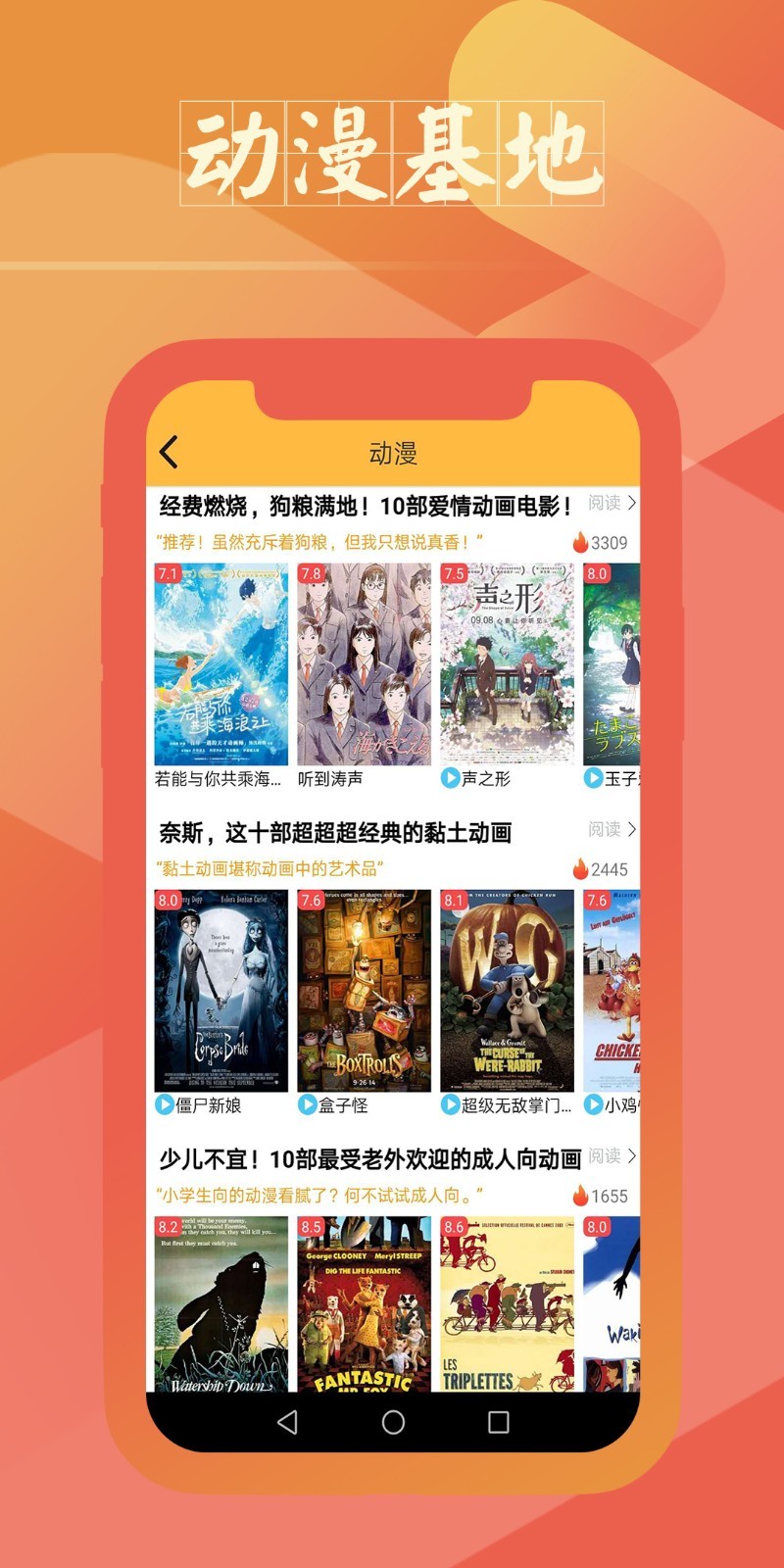 来电闪闪2025最新版下载_来电闪闪安卓App下载