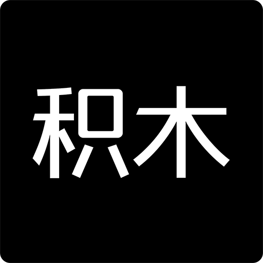 积木婚恋APP下载安装_积
