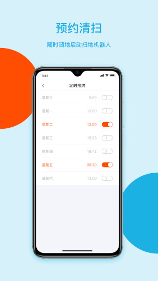 智意机器人正式版下载_智意机器人免费版软件