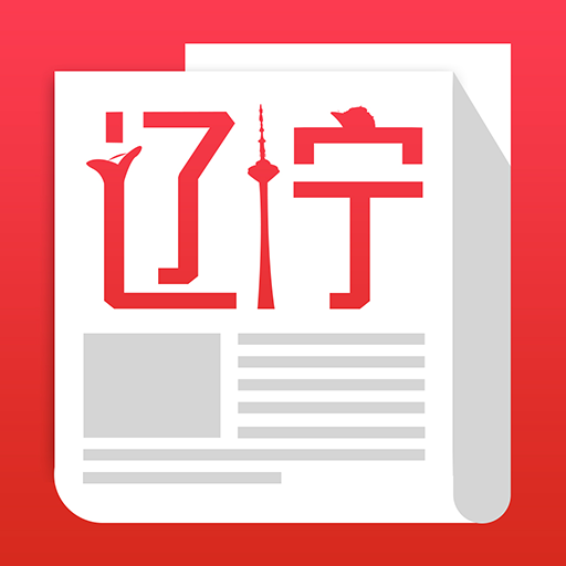 辽宁头条免费版软件_辽