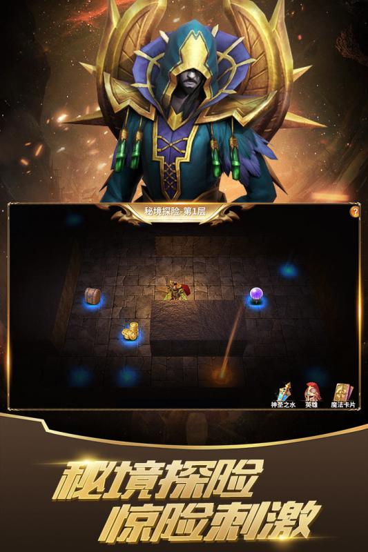 放置大魔王官方正版免费_放置大魔王最新版本下载