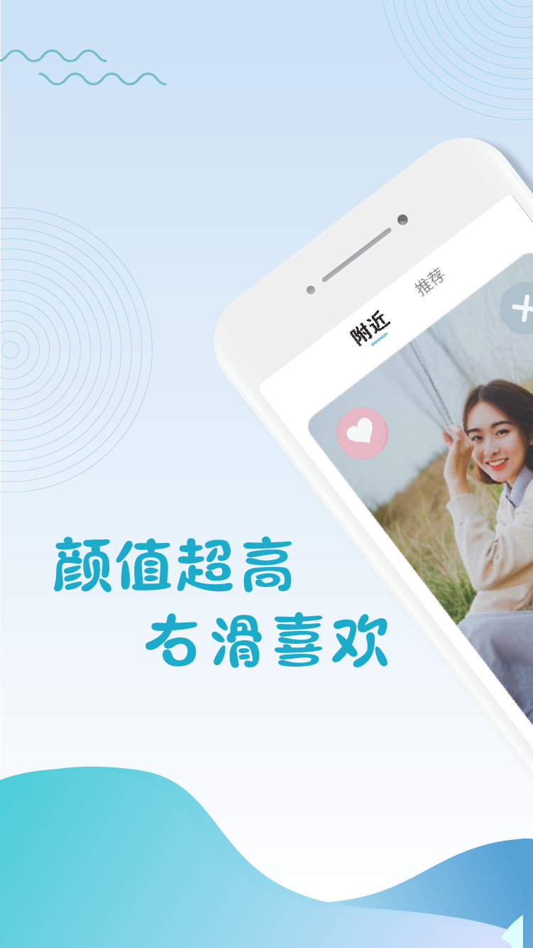 蜜羽下载安装_蜜羽安卓App下载