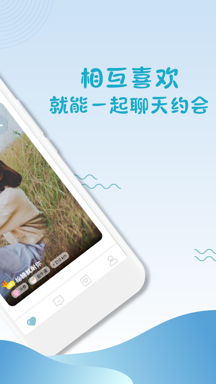 蜜羽下载安装_蜜羽安卓App下载