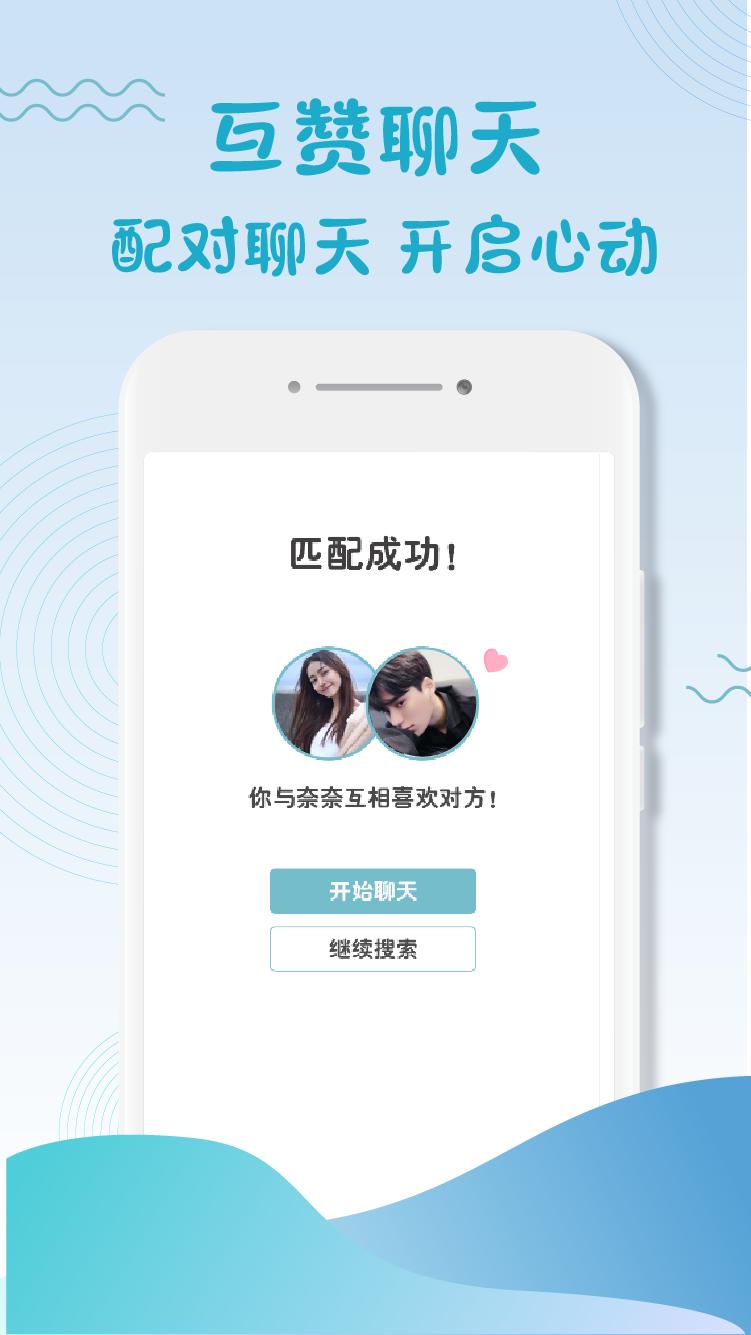 蜜羽下载安装_蜜羽安卓App下载