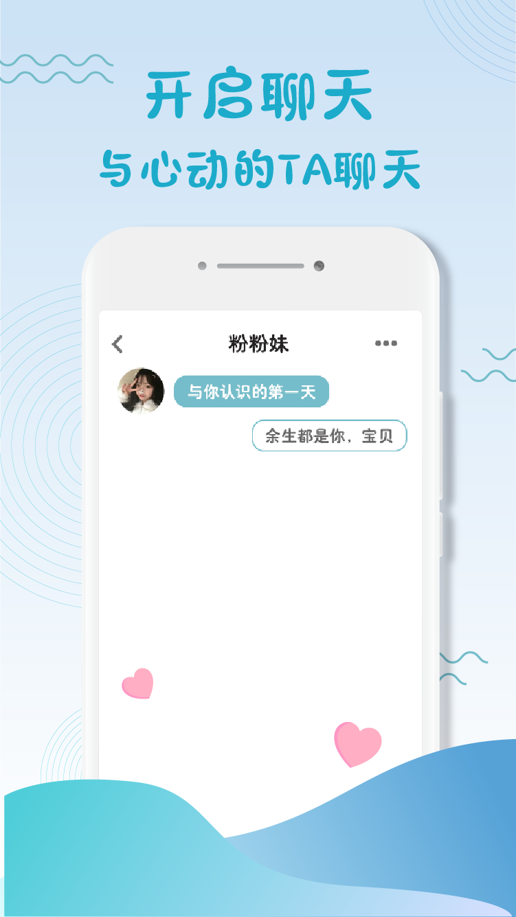 蜜羽下载安装_蜜羽安卓App下载