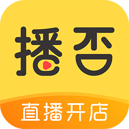 播否手机客户端_播否免