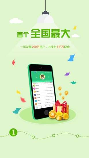 玩的赚2025最新版免费下载_玩的赚纯净版下载