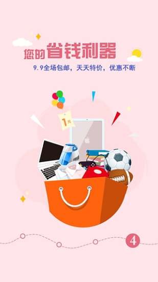 玩的赚2025最新版免费下载_玩的赚纯净版下载