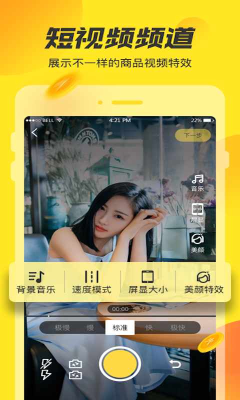播否手机客户端_播否免费版
