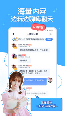 顽主正版手机版_顽主2025最新版下载