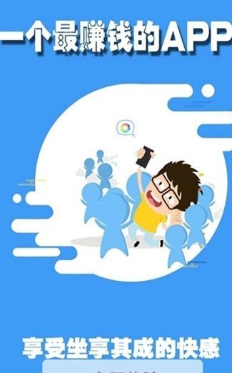 项目推免费下载_项目推安卓版下载安装