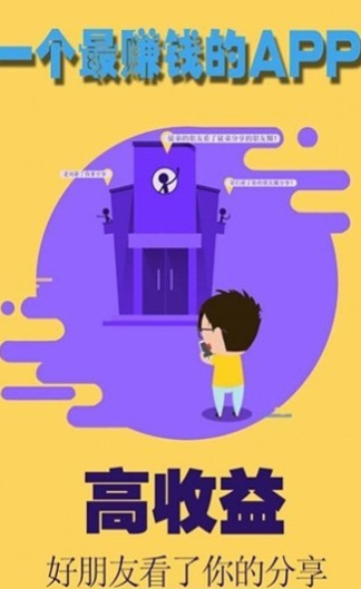 项目推免费下载_项目推安卓版下载安装