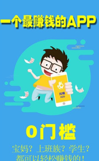 项目推免费下载_项目推安卓版下载安装