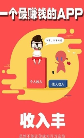 项目推免费下载_项目推安卓版下载安装