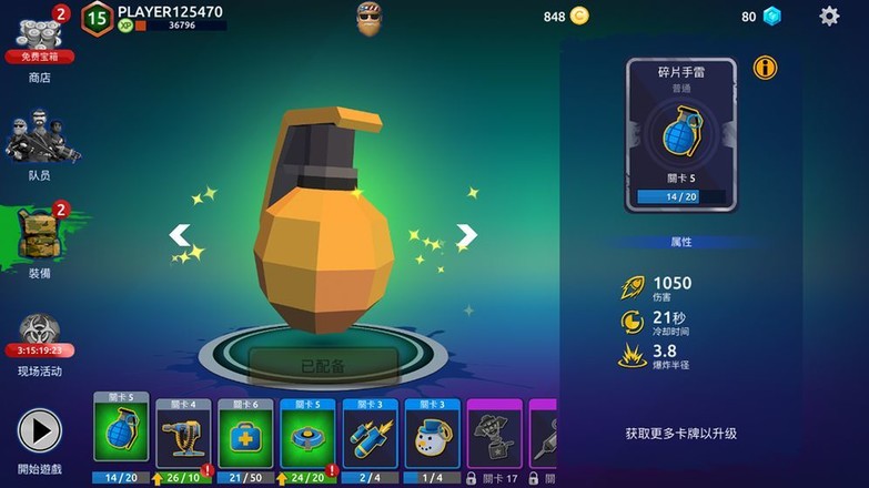 Zombie Blast Crew(爆僵小队)手机客户端_Zombie Blast Crew(爆僵小队)手游下载