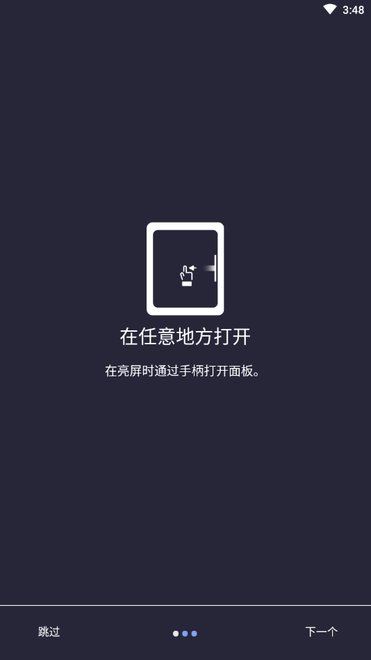 Edge Action新版手机端_Edge Action全新2025版