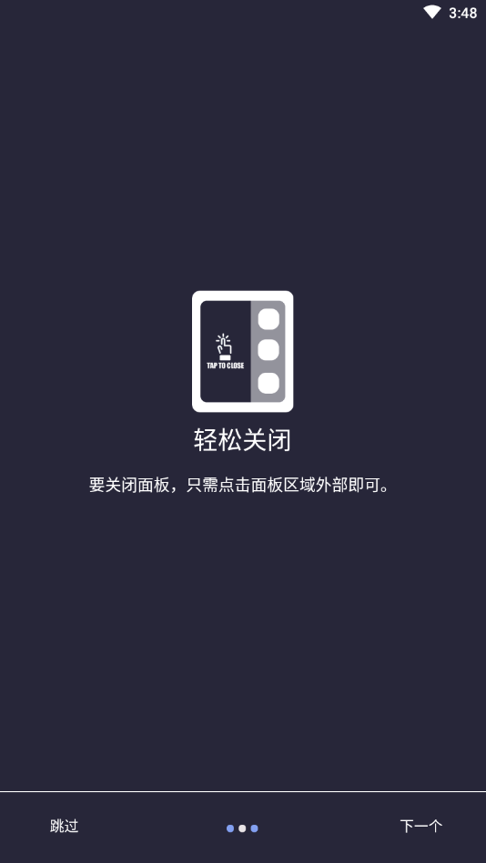 Edge Action新版手机端_Edge Action全新2025版