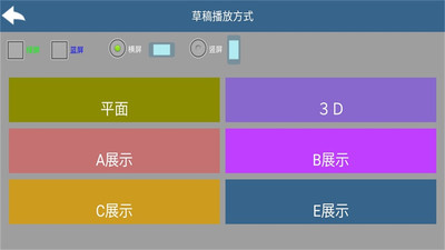 幻影3D软件免费版app下载_幻影3D软件软件下载