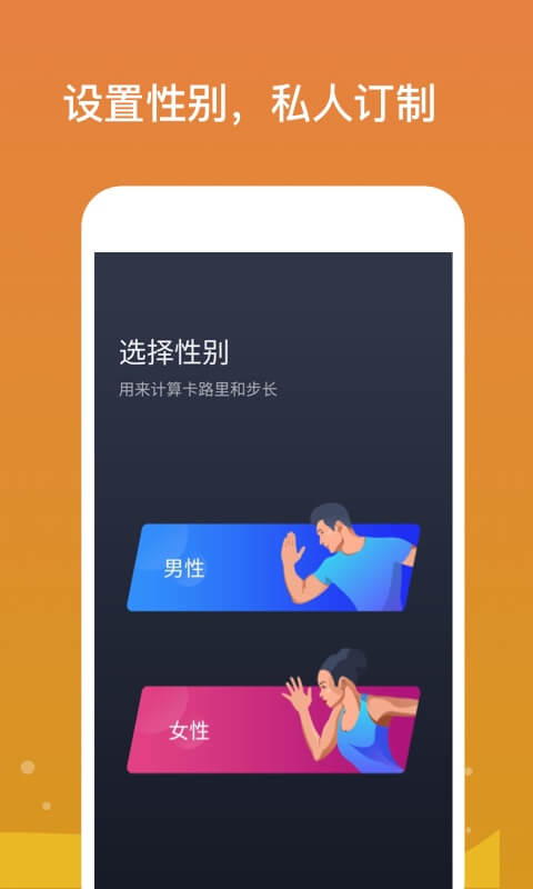有趣走手机端下载_有趣走免费下载