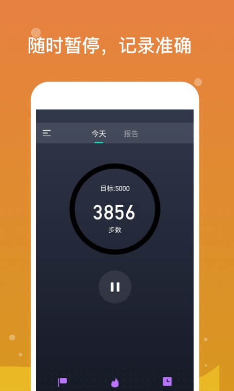 有趣走手机端下载_有趣走免费下载
