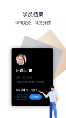 乐播课军新版手机端_乐播课军2025最新版免费下载