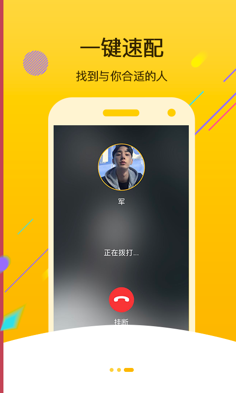 声咖语音下载手机版_声咖语音安卓版下载安装