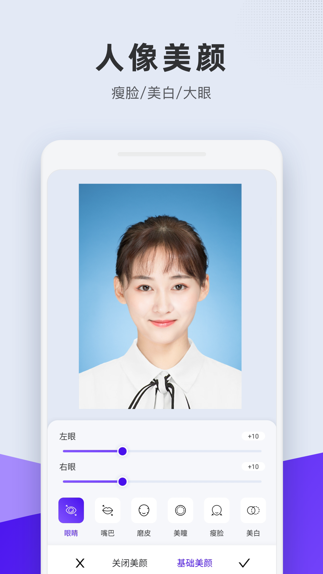 长宽证件快照app最新官方版下载_长宽证件快照app最新官方版下载