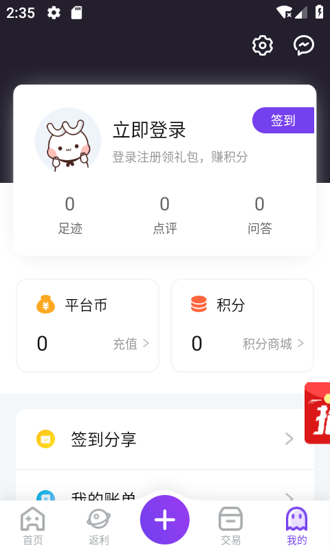 317安卓游戏平台下载官方版_317安卓游戏平台软件下载