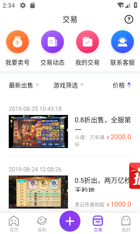317安卓游戏平台下载官方版_317安卓游戏平台软件下载