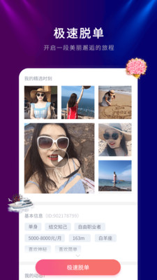 喵呜正版手机版_喵呜下载手机版
