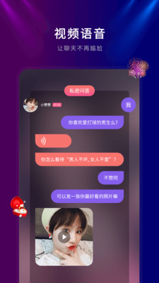 喵呜正版手机版_喵呜下载手机版