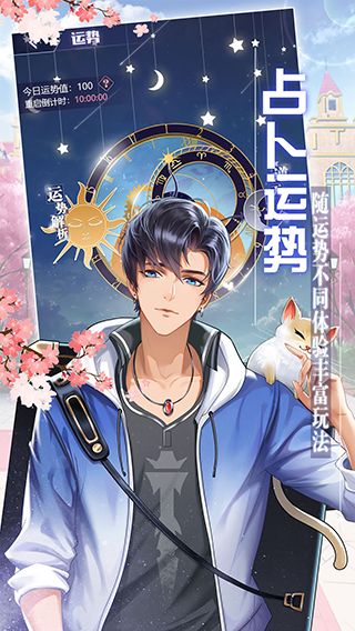 星座记忆九游版官方正版_星座记忆九游版中文版下载