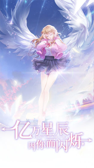 星座记忆九游版官方正版_星座记忆九游版中文版下载