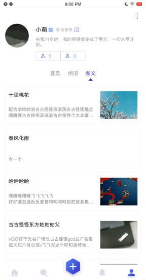 图屋手机客户端_图屋2025最新手机版下载