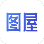 图屋手机客户端_图屋202