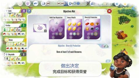 Charterstone(契约石手游)正版免费下载_Charterstone(契约石手游)手游APP下载