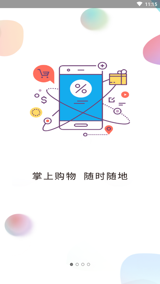 淘小淘手机客户端_淘小淘app官方正版