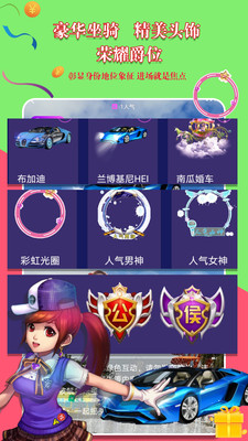树苗语音官方版_树苗语音安卓App下载