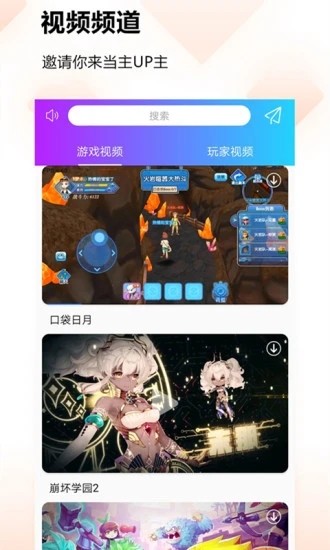 飞火微游戏软件官方免费下载_飞火微游戏软件免费2025新版