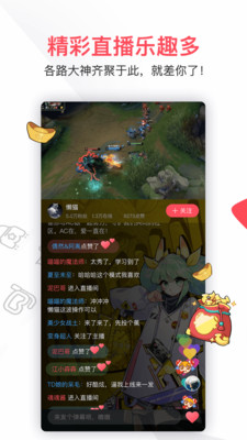 acfun弹幕视频网APPApp下载安装手机版_acfun弹幕视频网APP最新版本