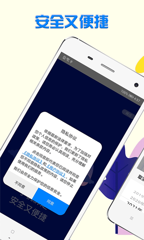 荷包下载最新版本2025_荷包免费版