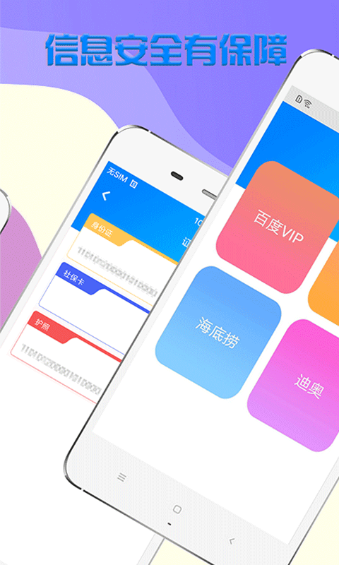 荷包下载最新版本2025_荷包免费版