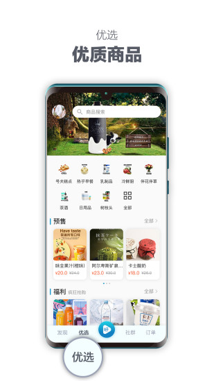岍美安卓版_岍美安卓App下载