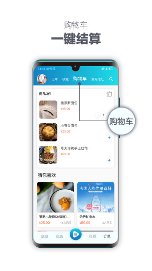 岍美安卓版_岍美安卓App下载