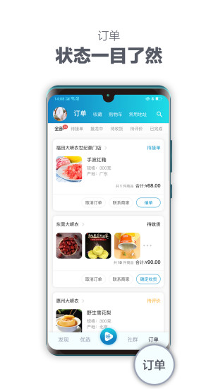 岍美安卓版_岍美安卓App下载