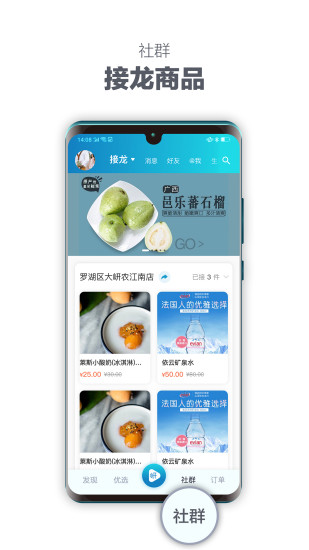 岍美安卓版_岍美安卓App下载