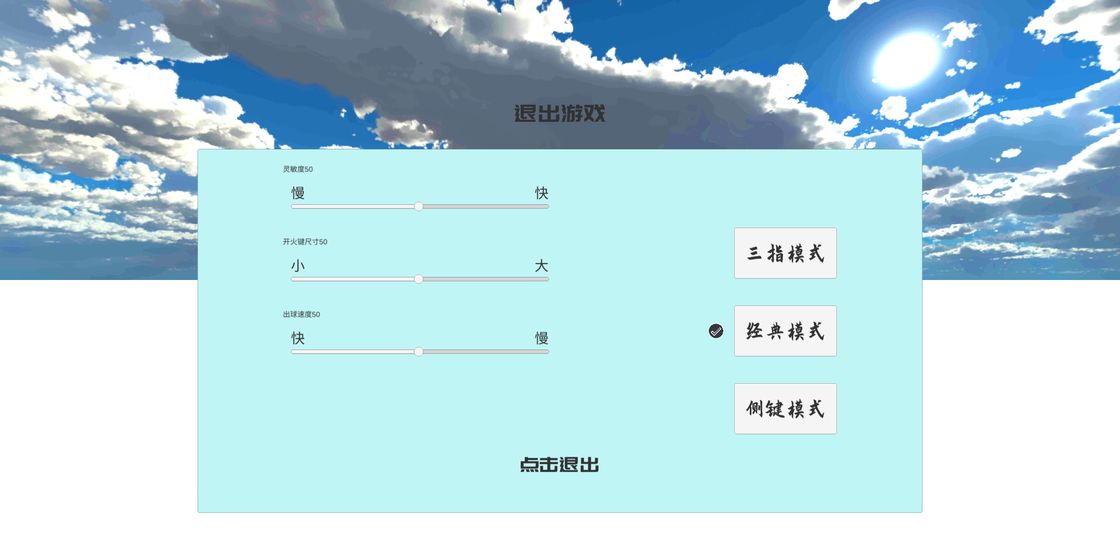 练枪皇帝破解最新版本_练枪皇帝破解手游下载