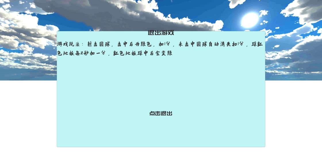练枪皇帝破解最新版本_练枪皇帝破解手游下载