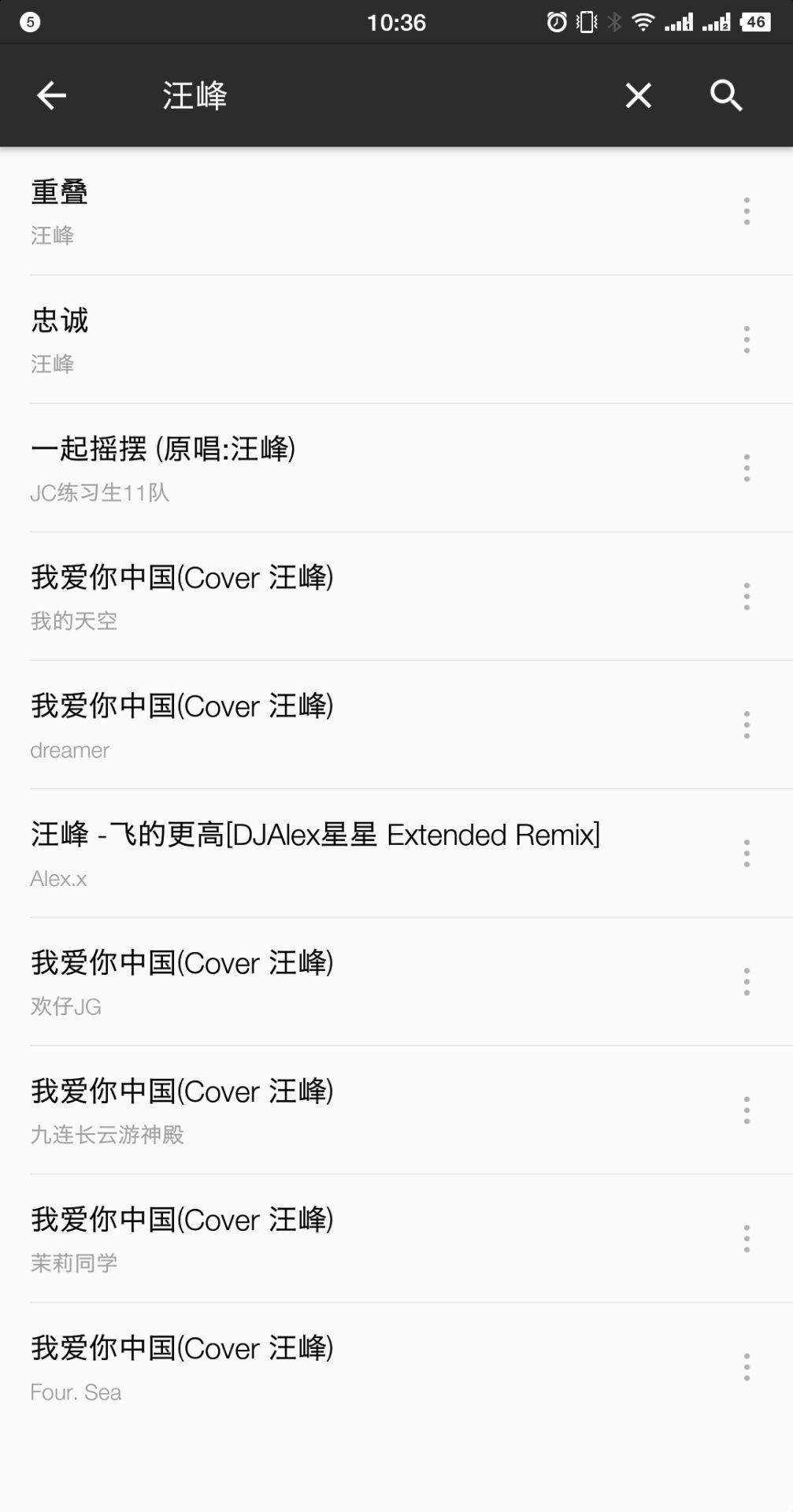 音乐小快车官方版_音乐小快车正版免费下载