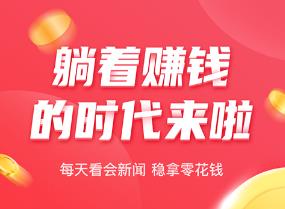 樱桃赚赚